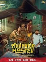 Maharaja Hostel (2026) Telugu
