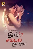 Dil Sambhal Ja Zara Part 2 (2024) Tamil
