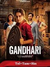 Gandhari (2026) Telugu