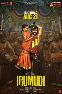 Irumudi (2026) Tamil