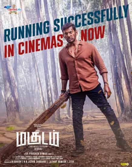 Magudam (2026) Tamil