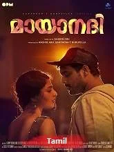 Mayaanadhi (2020) Telugu