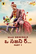 O Sajni Re Part 1 (2024) Tamil