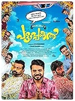 Pattaapakal (2025) Telugu