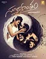 Suryakantham (2019) Telugu