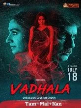 Vadala (2026) Tamil